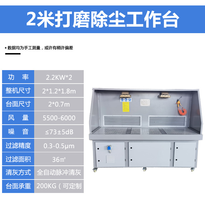 2米加強型.jpg