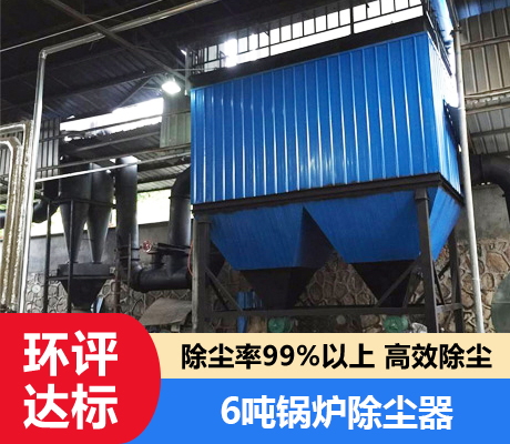 布袋除塵器